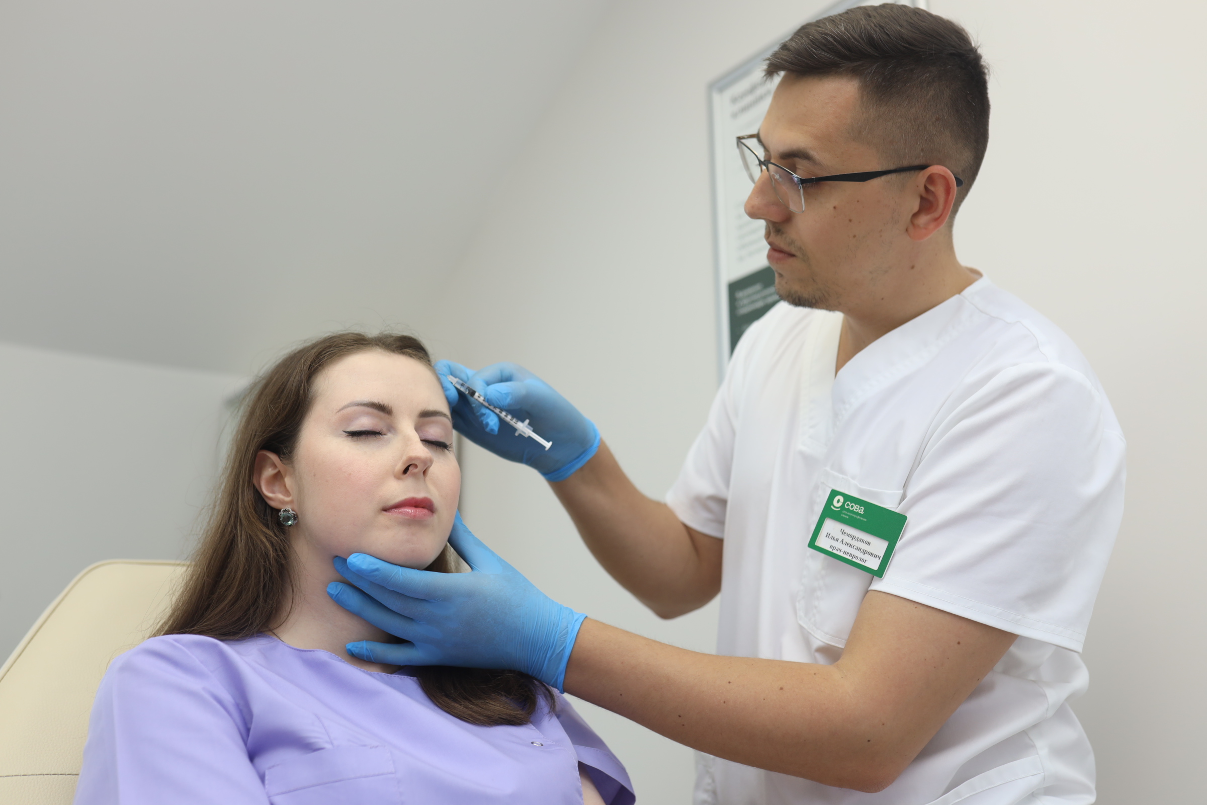 Ботулинотерапия при мигрени