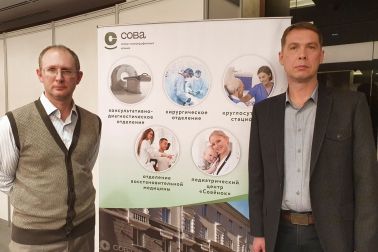 Клиника «СОВА» приняла участие в выставке «ЗДРАВООХРАНЕНИЕ ЧЕРНОЗЕМЬЯ»